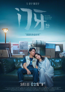 国产成人v爽在线免播放观看